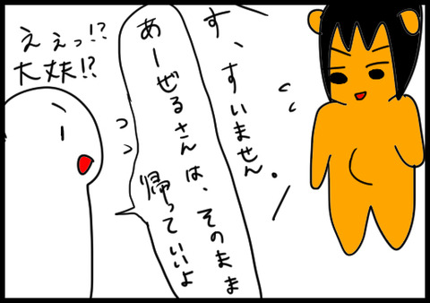 書庫4