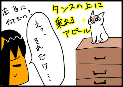 得意2