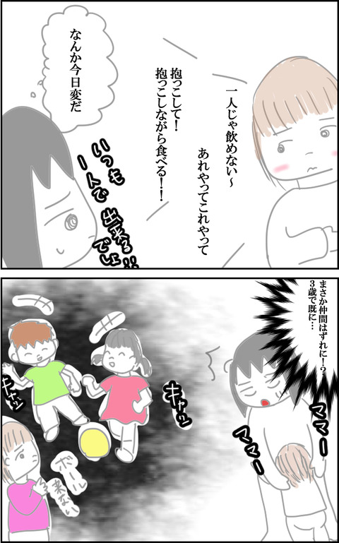ありさん