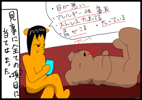 鼻血3