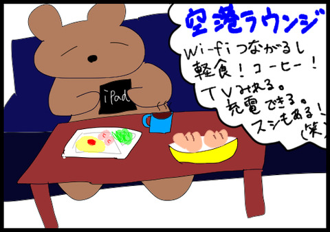 ターミナル