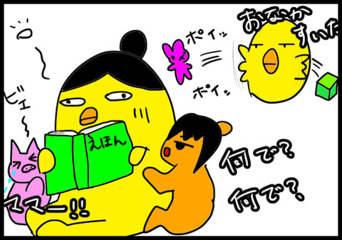 辞書