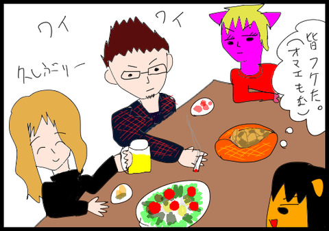 飲み会1