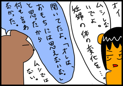 保湿4