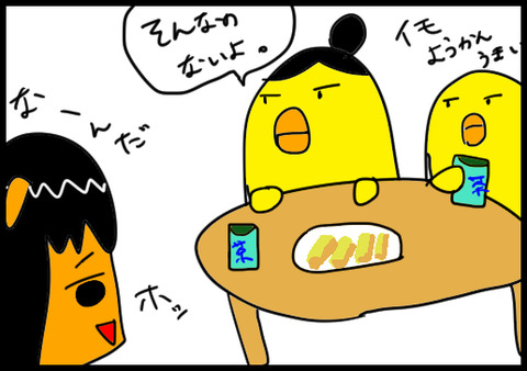 内診2