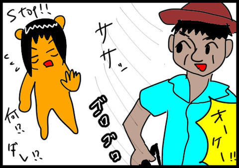 集合