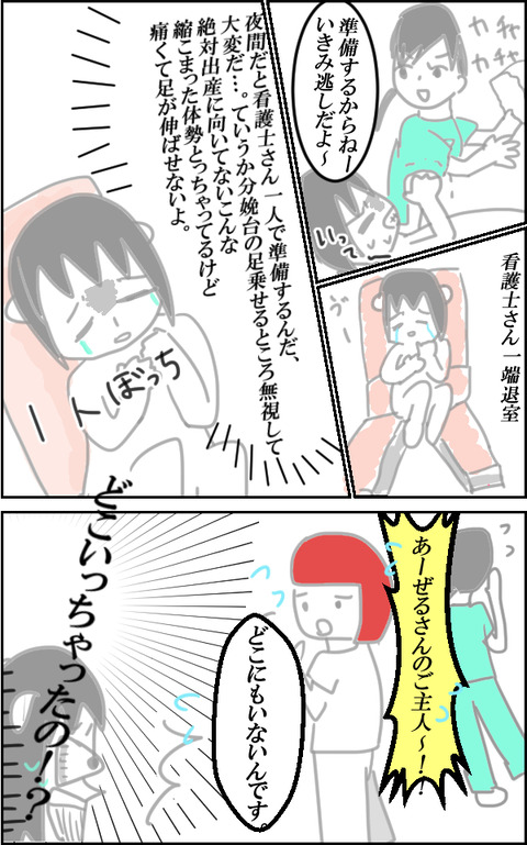 出産12