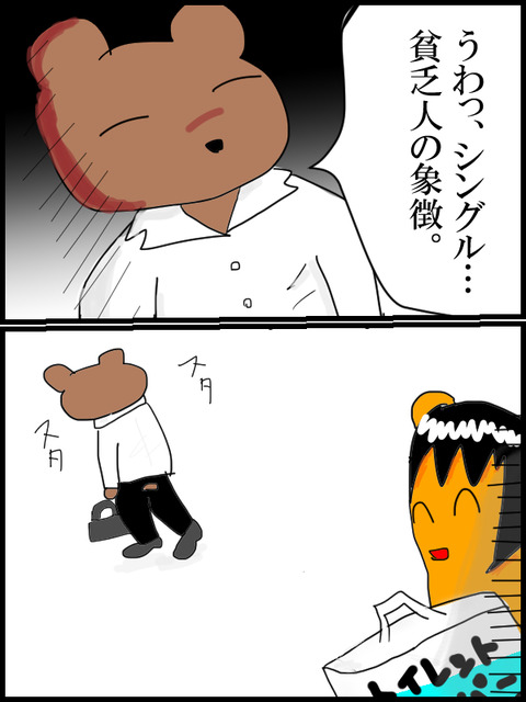 トイレ3