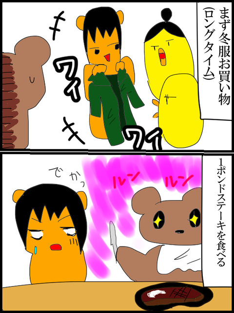 帰省1