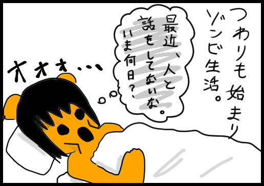 妊娠8ｗ 切迫流産 おはなしザクザクブログ