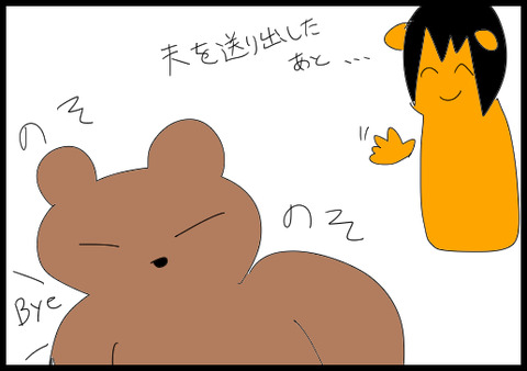 レイアウト１