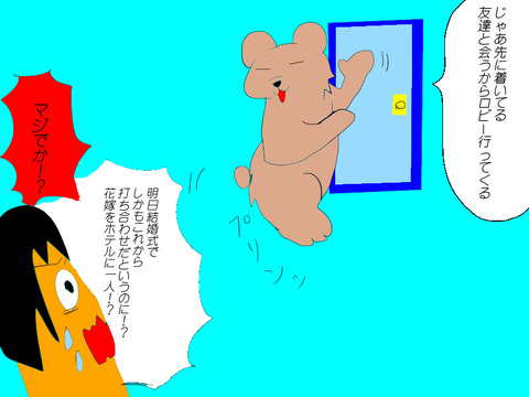 部屋