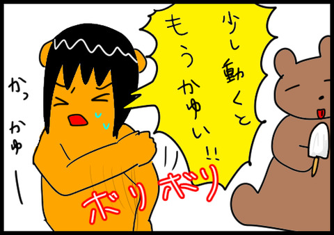 塗る4