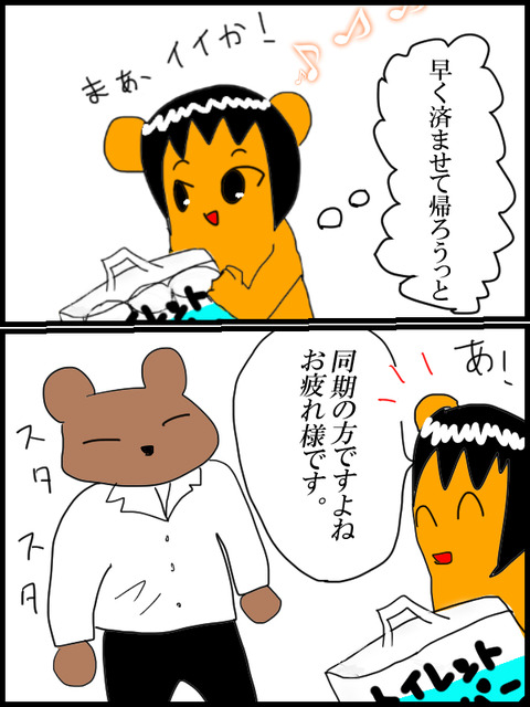 トイレ2