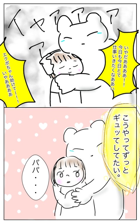 9463972C-98FF-4144-81FA-74B2853EF18C