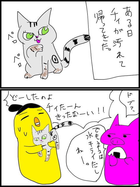 tanbo2