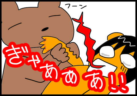 指3