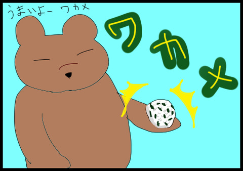 3おにぎり