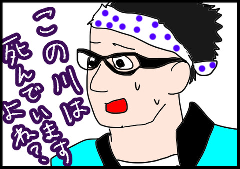 イッテQ