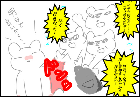 出産4