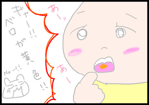 6m耳2