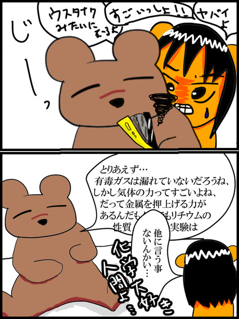 爆発3