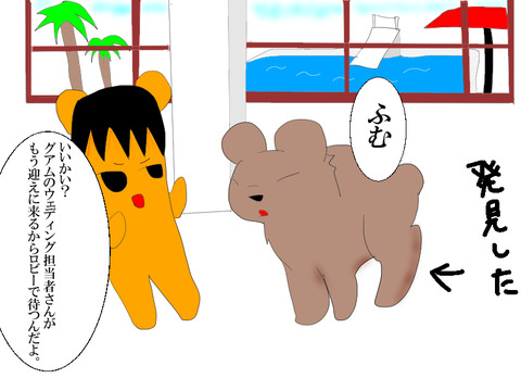 打ち合わせ