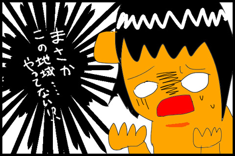 ももか4