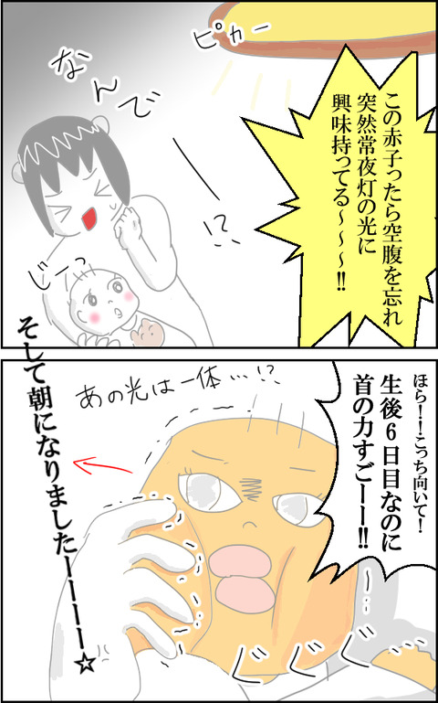 常夜灯3