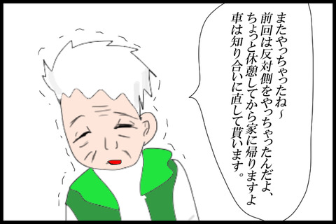 駐車場5