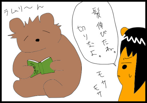 床屋