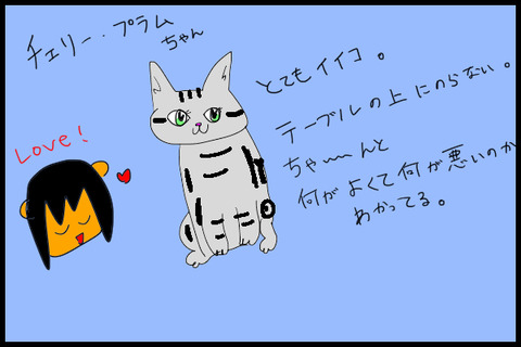 悪い1