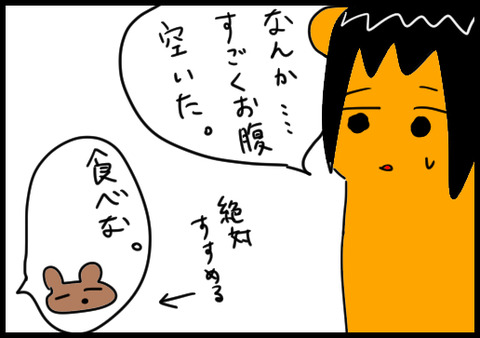 夕飯2