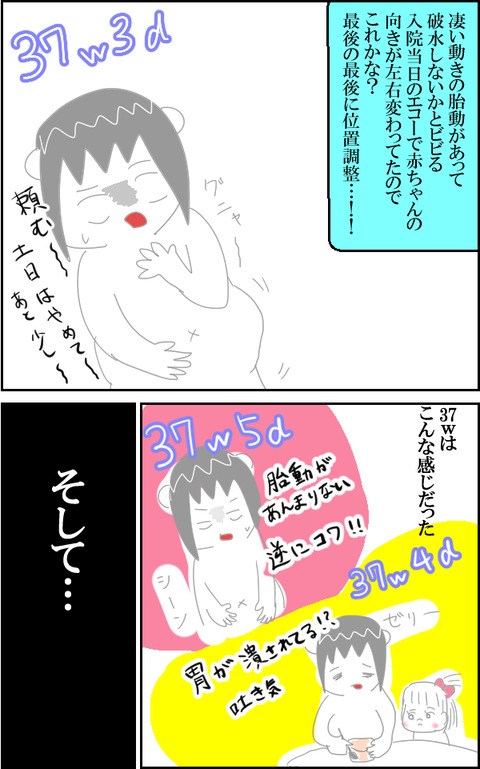 無痛2