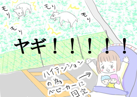サンリオ