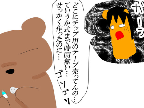 ネイル6