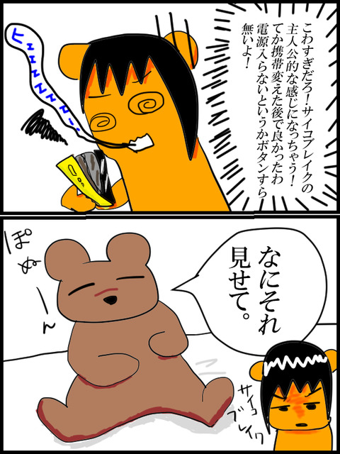 爆発2