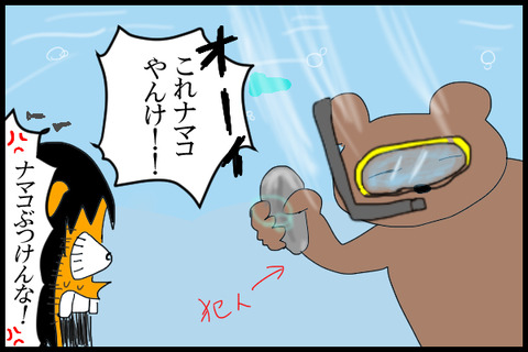 海3
