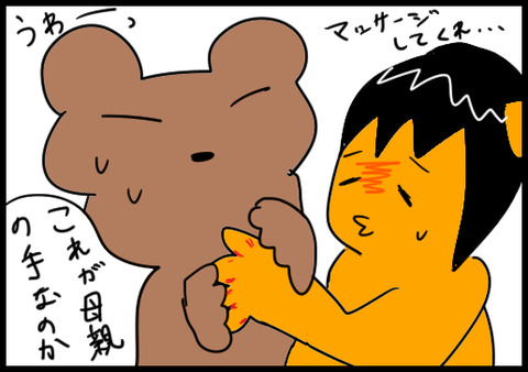 指1