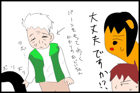 駐車場4