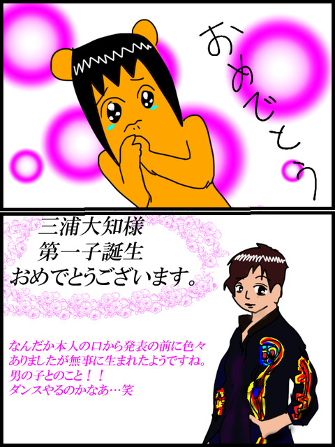 daichi