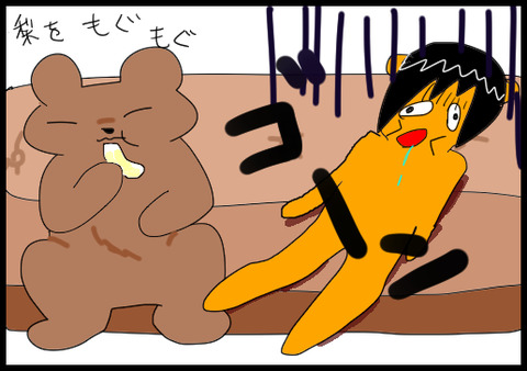 妊娠した2