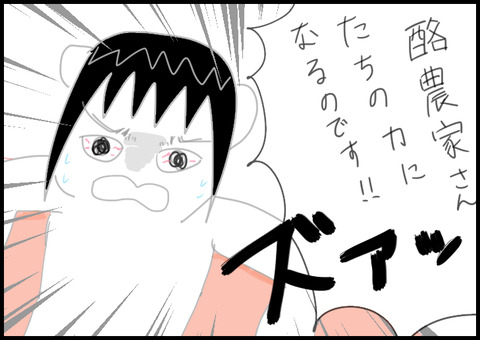 2歳牛2
