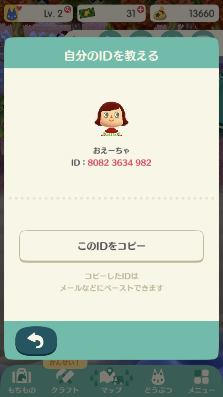 エコー おはなしザクザクブログ エコー おはなしザクザクブログ