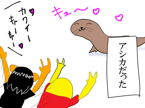 live3