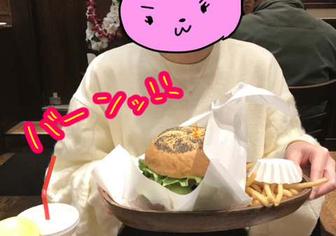 バーガー