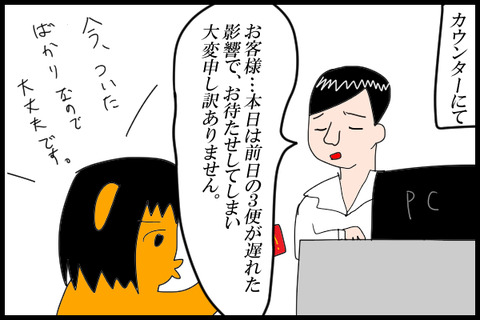 空港１