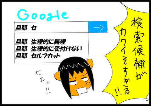 床屋３