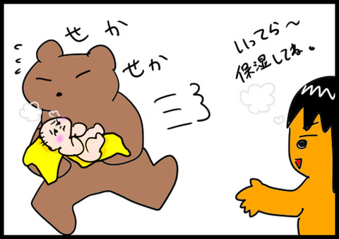 お風呂1