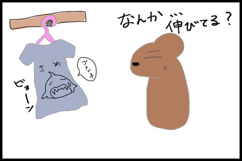 さめ